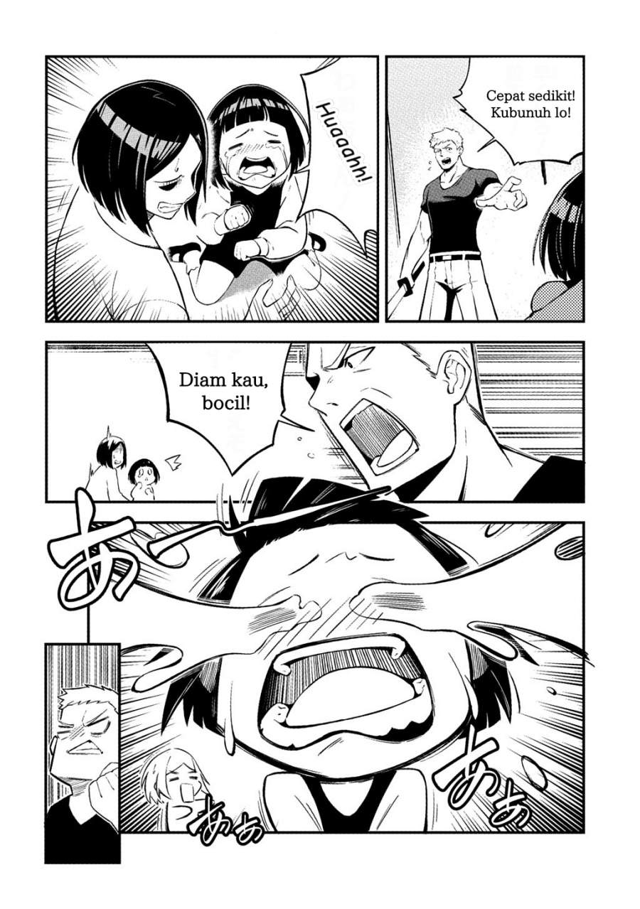 Jinkon Engi Chapter 1