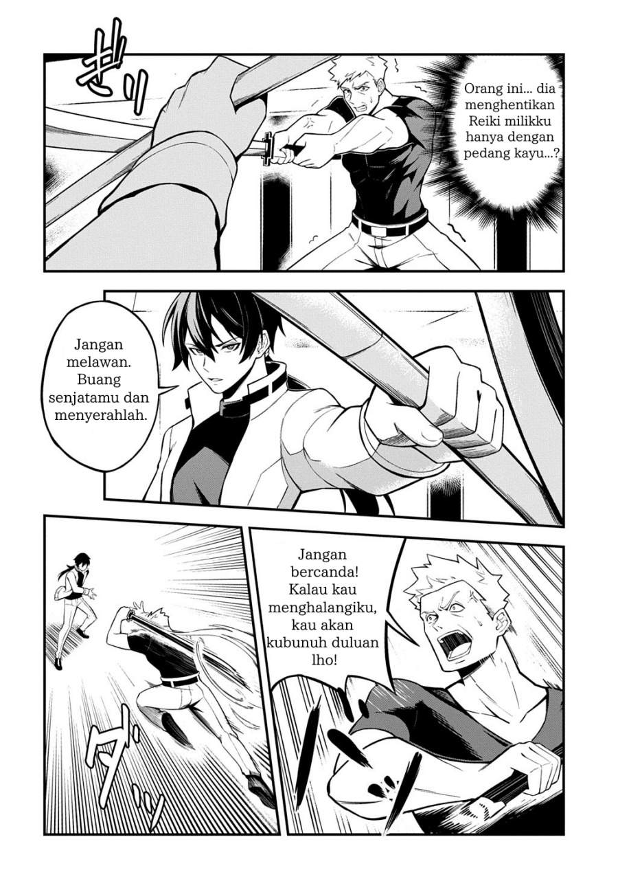 Jinkon Engi Chapter 1