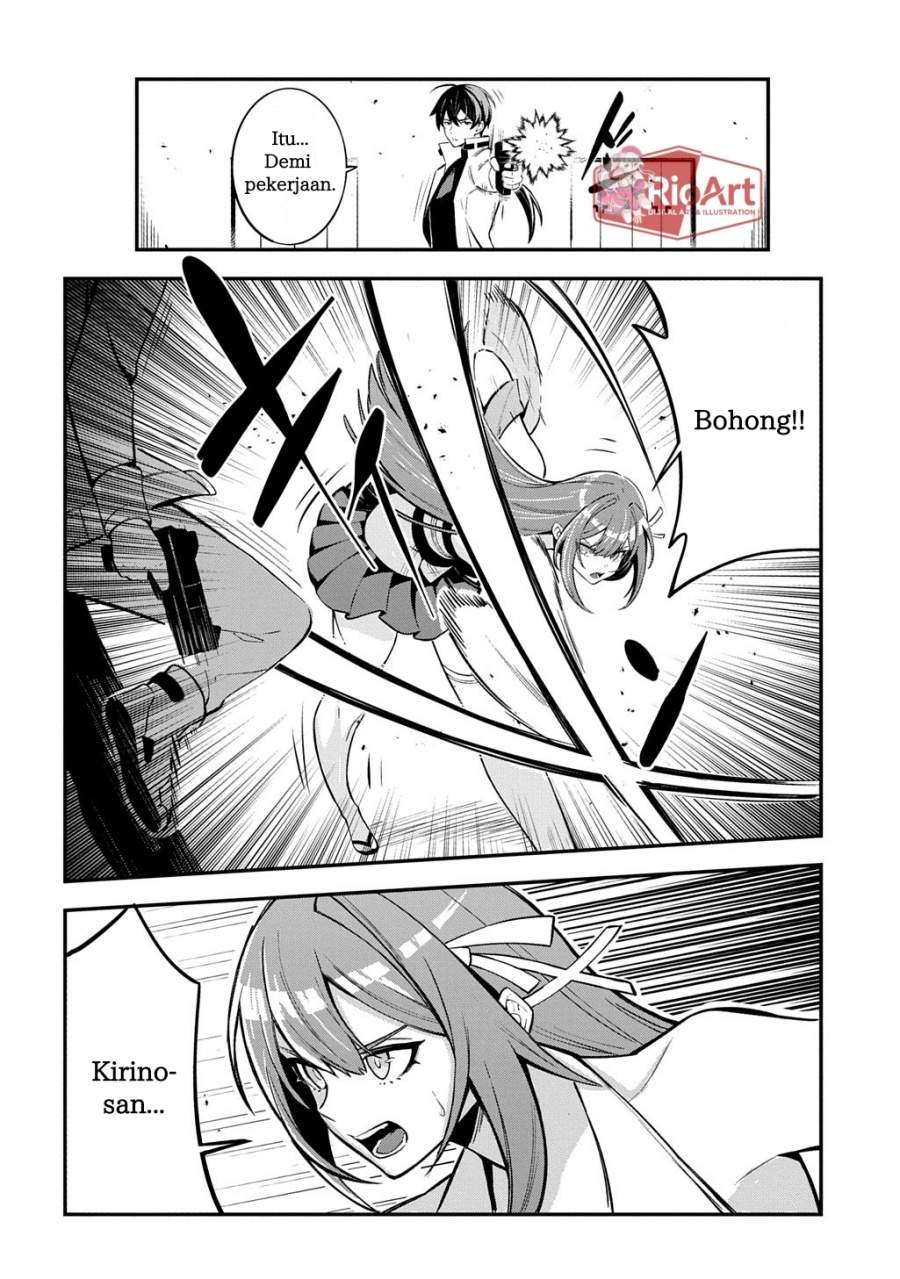 Jinkon Engi Chapter 1