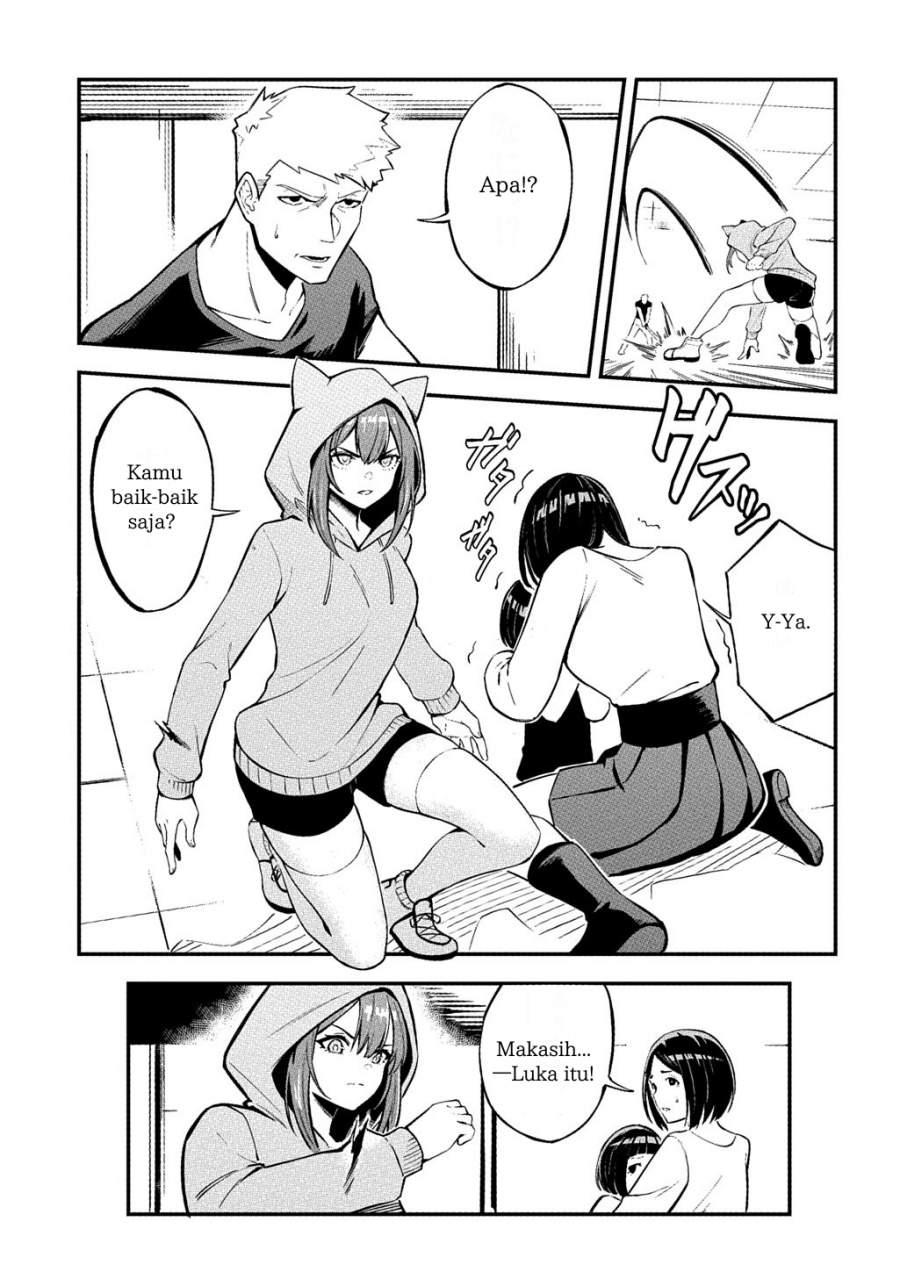 Jinkon Engi Chapter 1