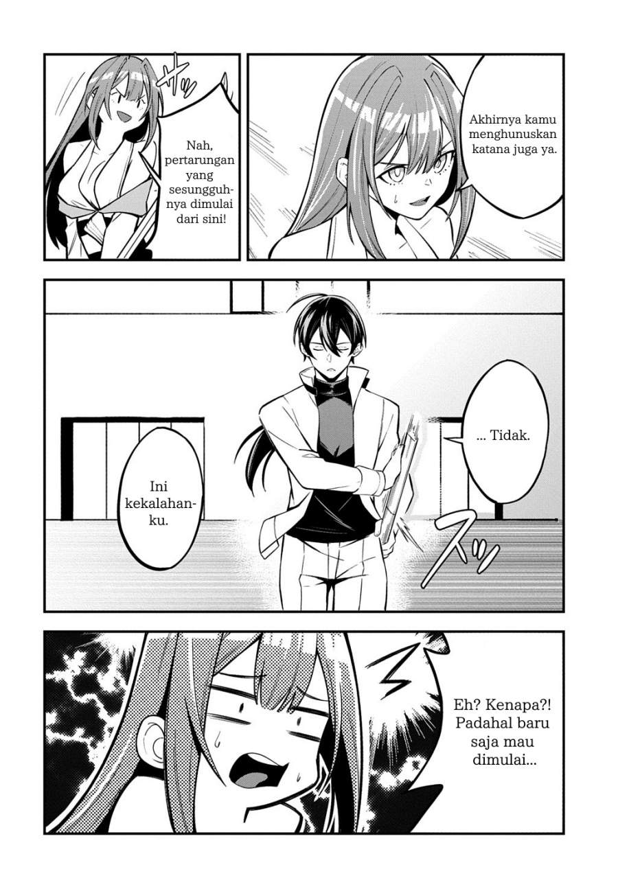 Jinkon Engi Chapter 1