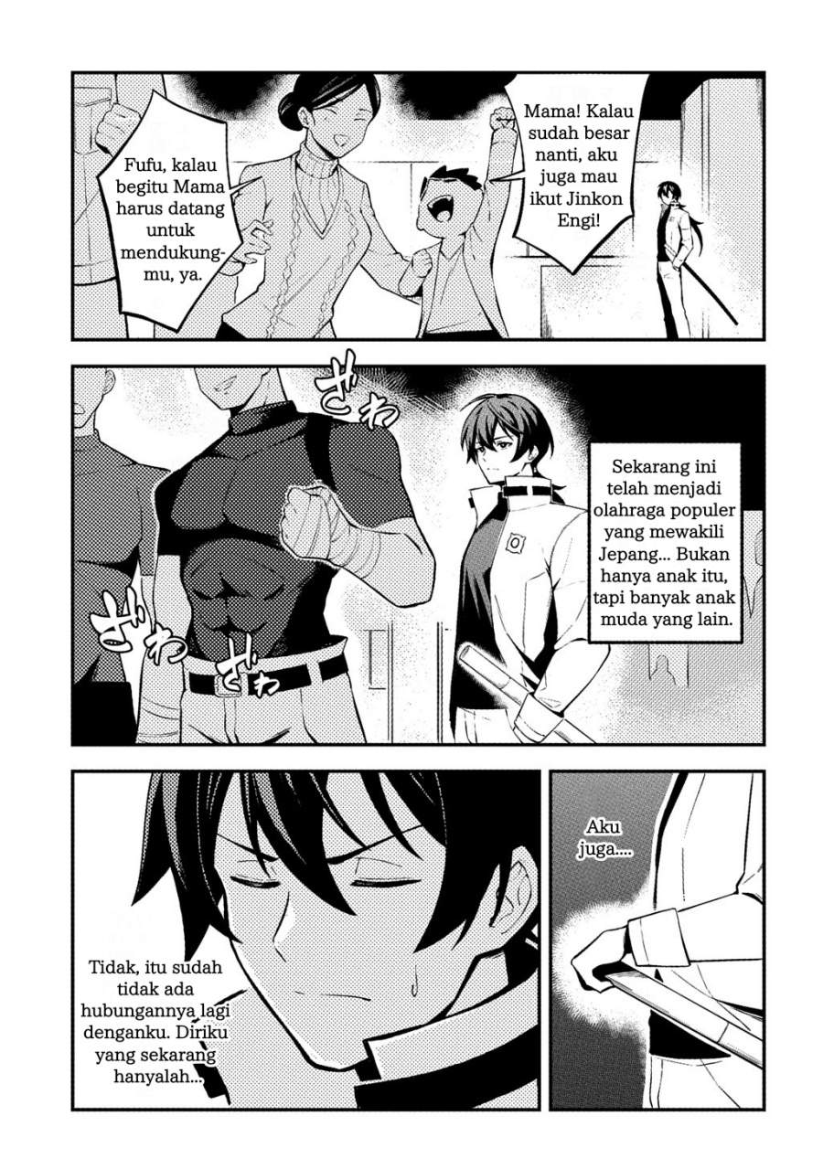 Jinkon Engi Chapter 1