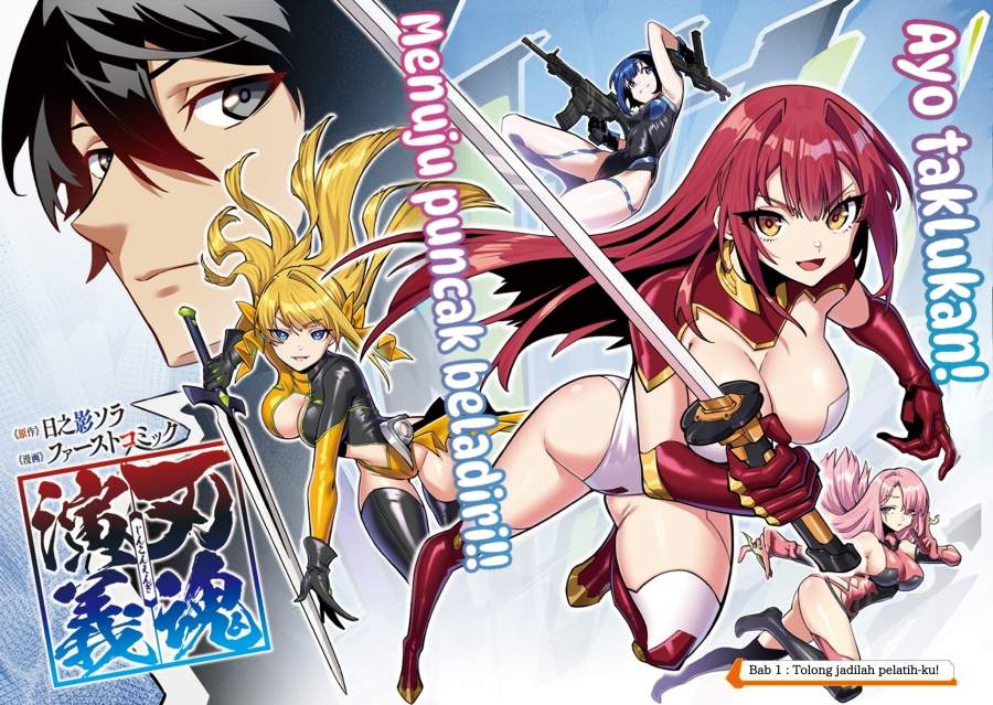 Jinkon Engi Chapter 1
