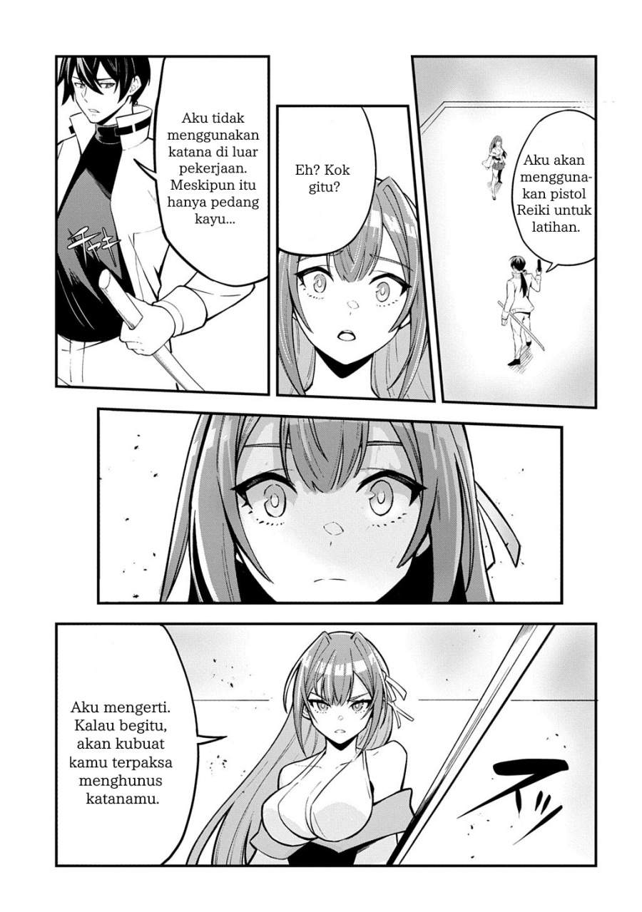 Jinkon Engi Chapter 1