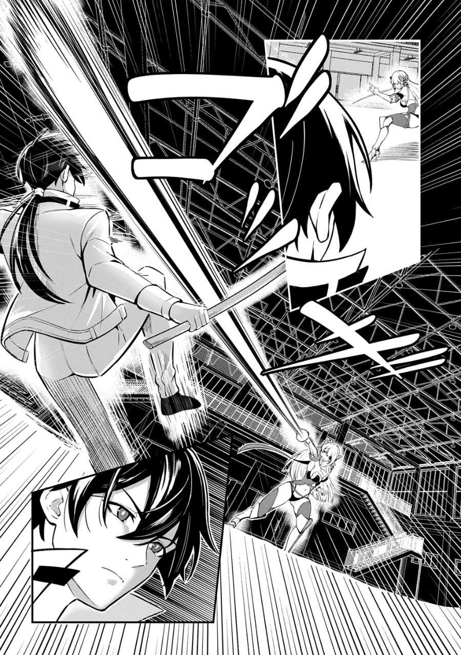 Jinkon Engi Chapter 2
