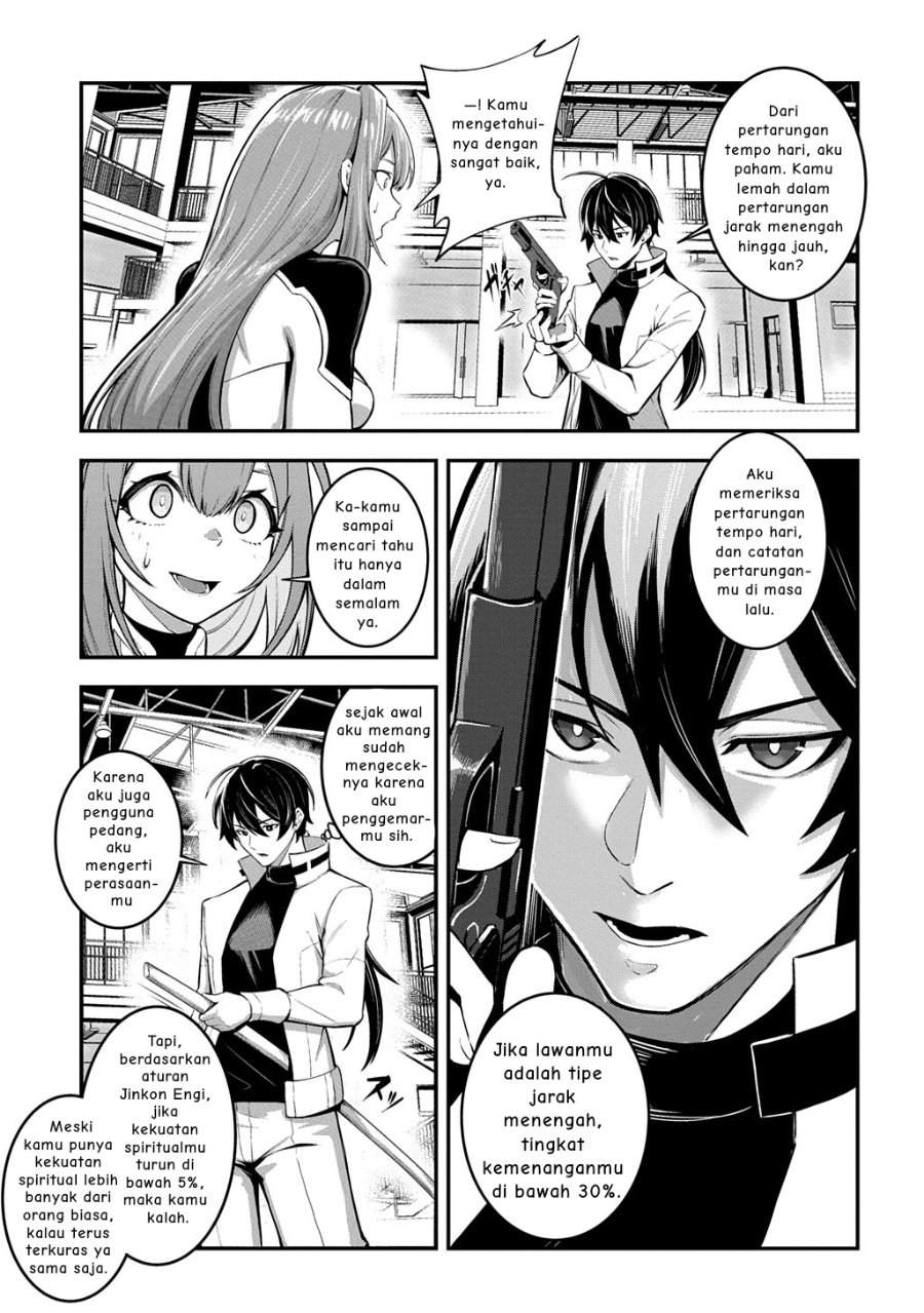 Jinkon Engi Chapter 2