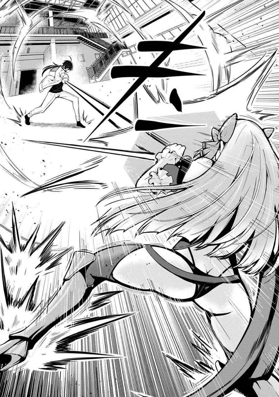 Jinkon Engi Chapter 2