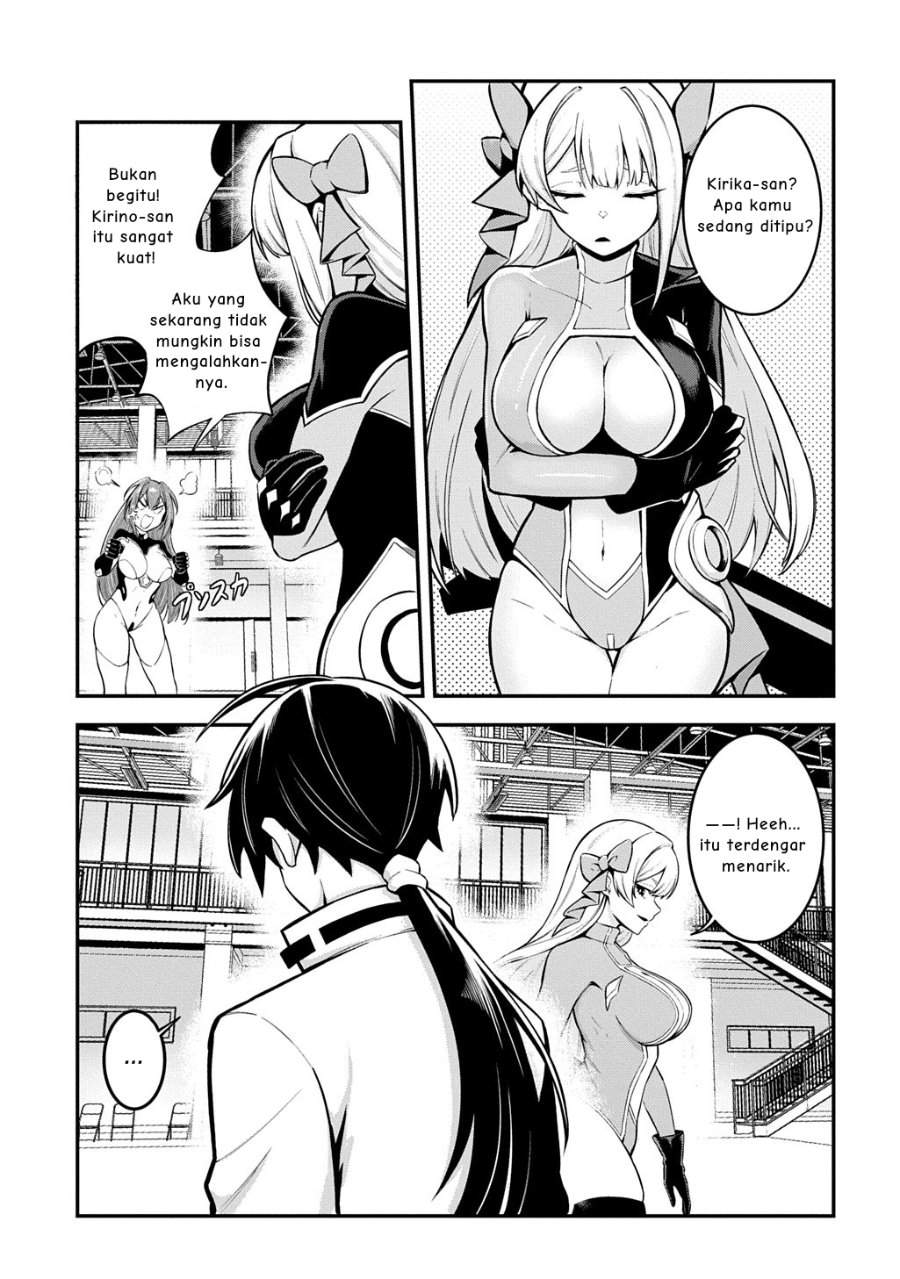Jinkon Engi Chapter 2