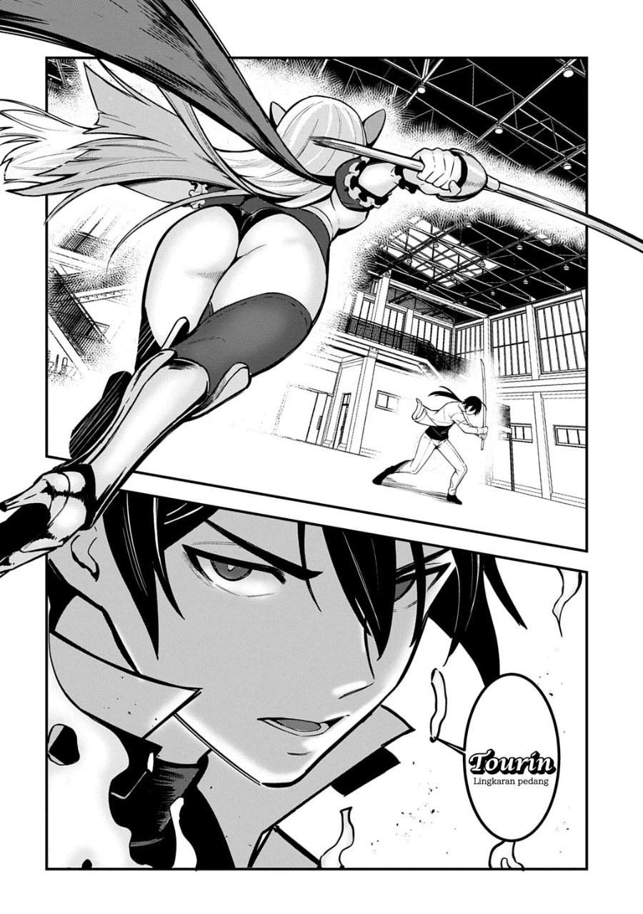 Jinkon Engi Chapter 2