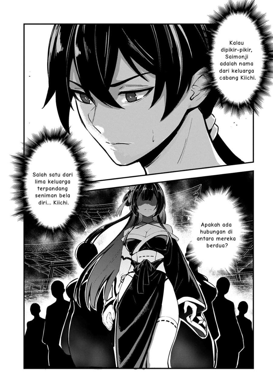 Jinkon Engi Chapter 3