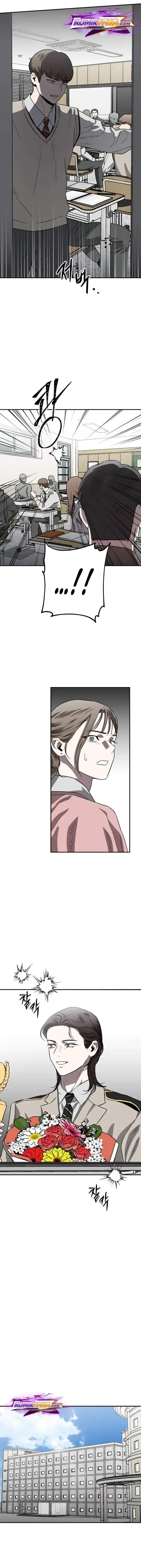 Stone Age Chapter 8