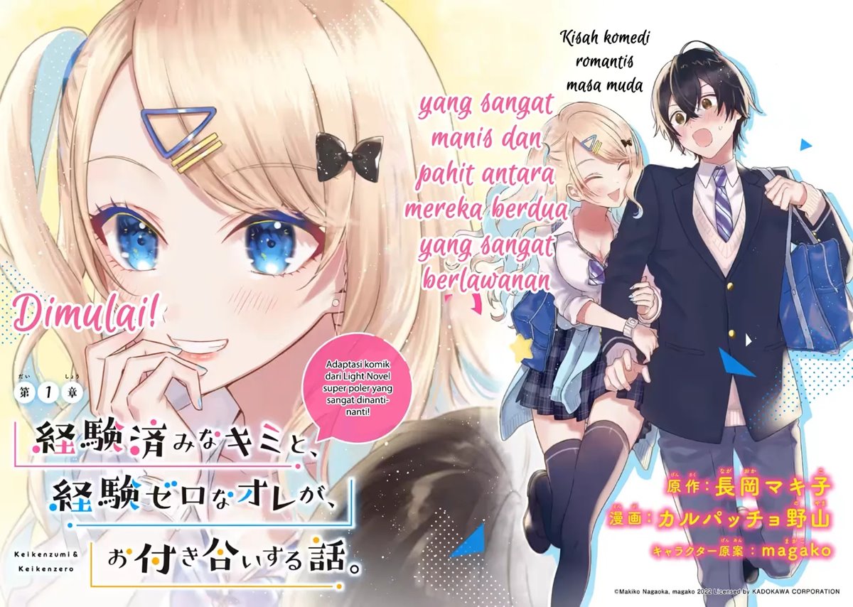 Keiken Zumi na Kimi to, Keiken Zero na Ore ga, Otsukiai Suru Hanashi Chapter 1.1