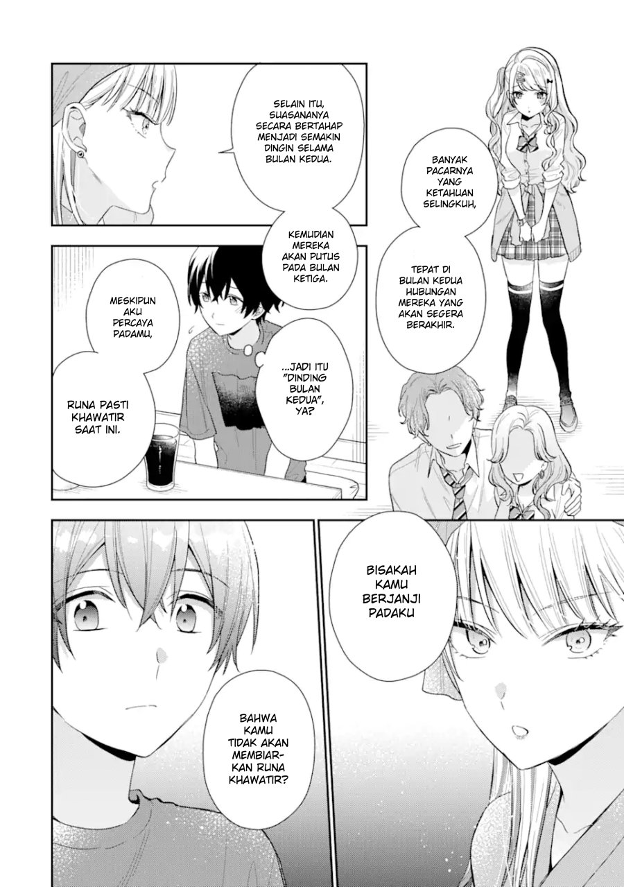 Keiken Zumi na Kimi to, Keiken Zero na Ore ga, Otsukiai Suru Hanashi Chapter 12.1