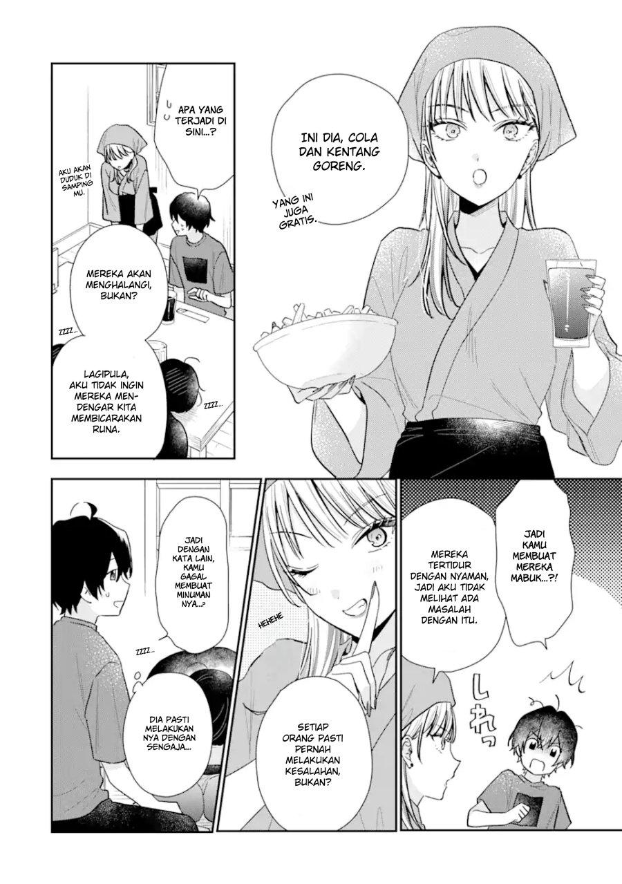 Keiken Zumi na Kimi to, Keiken Zero na Ore ga, Otsukiai Suru Hanashi Chapter 12.1
