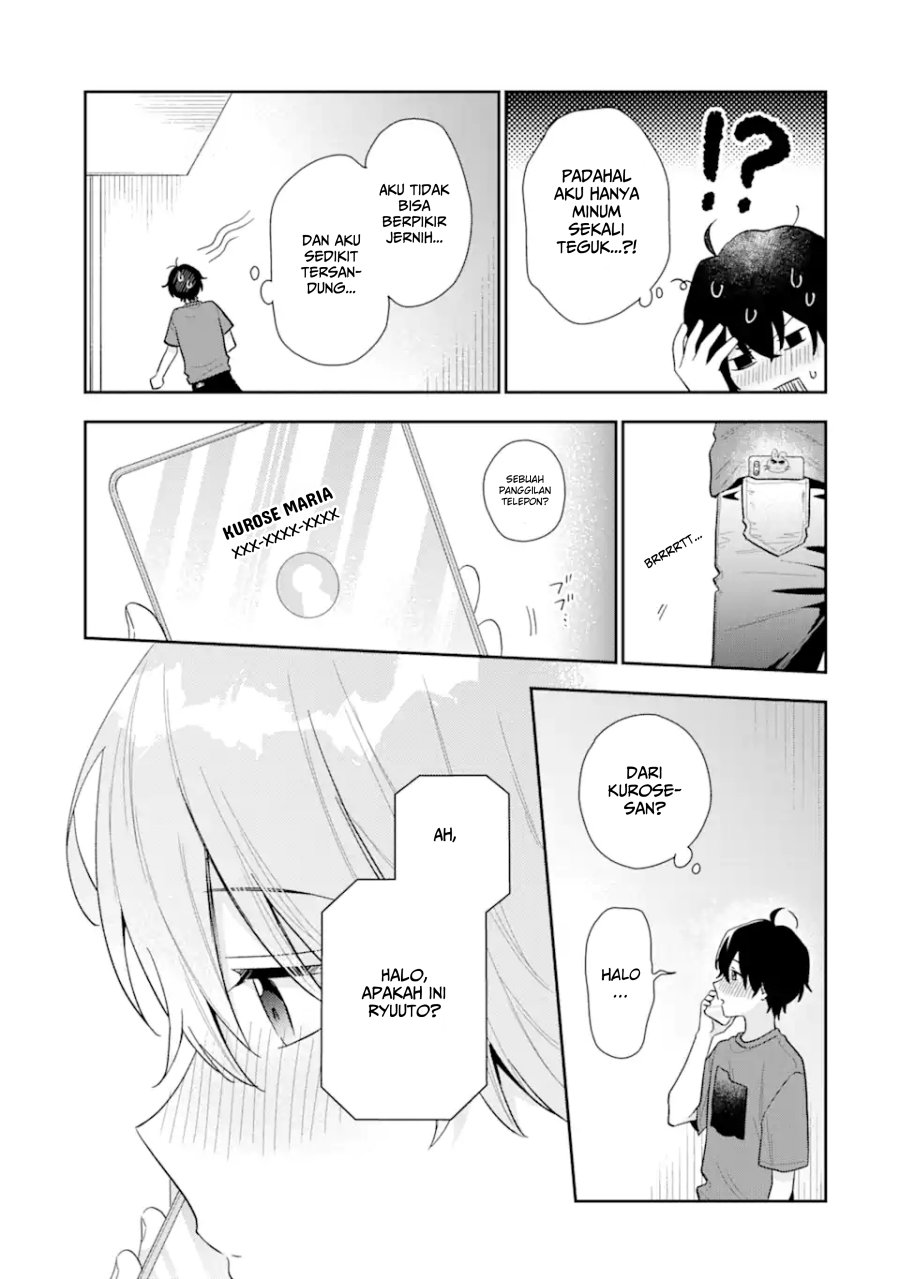 Keiken Zumi na Kimi to, Keiken Zero na Ore ga, Otsukiai Suru Hanashi Chapter 12.1