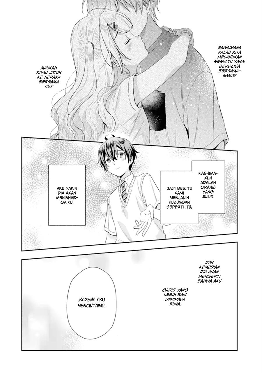 Keiken Zumi na Kimi to, Keiken Zero na Ore ga, Otsukiai Suru Hanashi Chapter 13.1