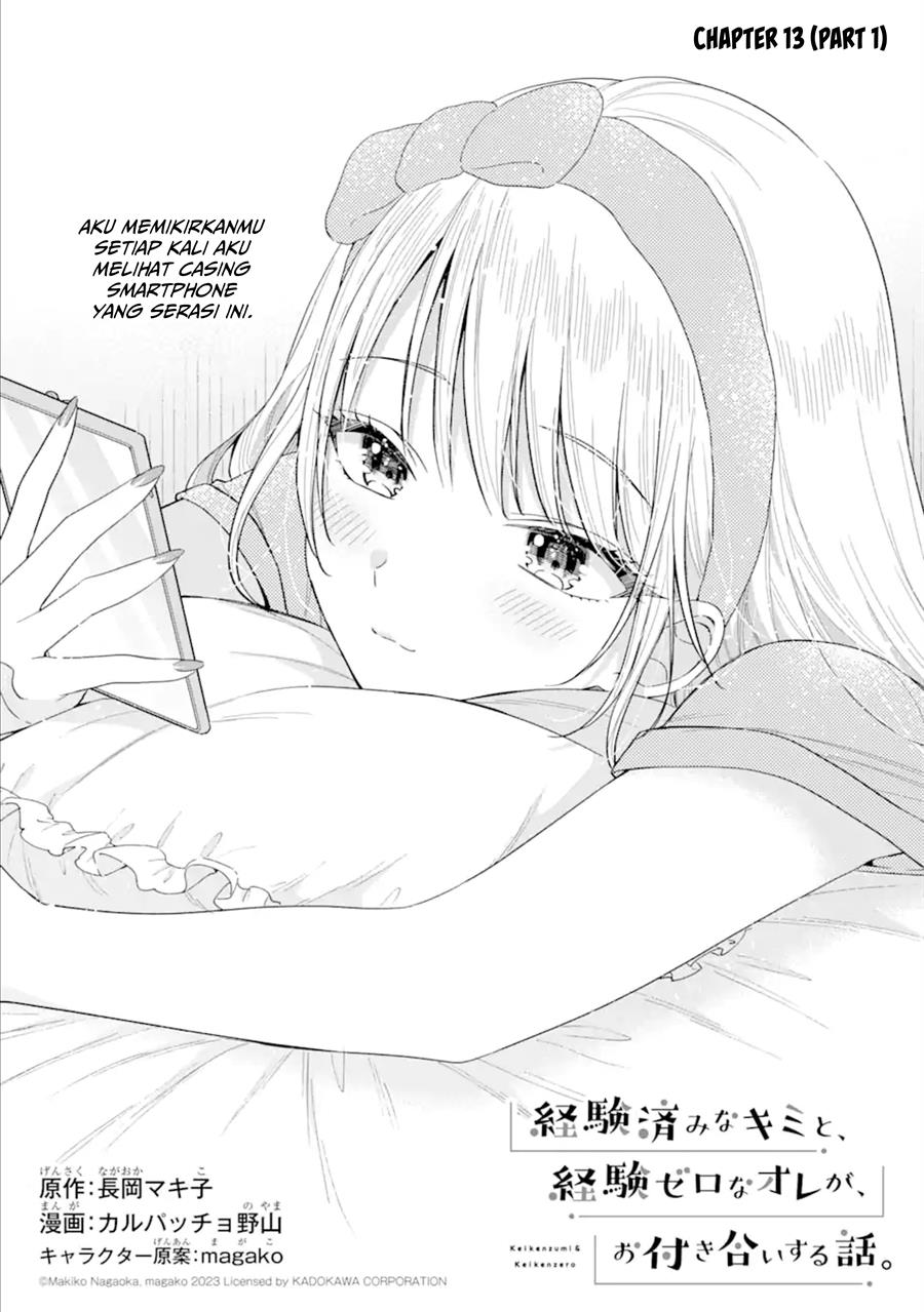 Keiken Zumi na Kimi to, Keiken Zero na Ore ga, Otsukiai Suru Hanashi Chapter 13.1