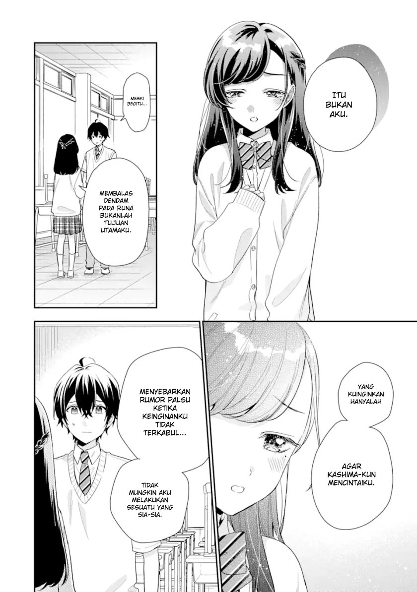 Keiken Zumi na Kimi to, Keiken Zero na Ore ga, Otsukiai Suru Hanashi Chapter 13.2