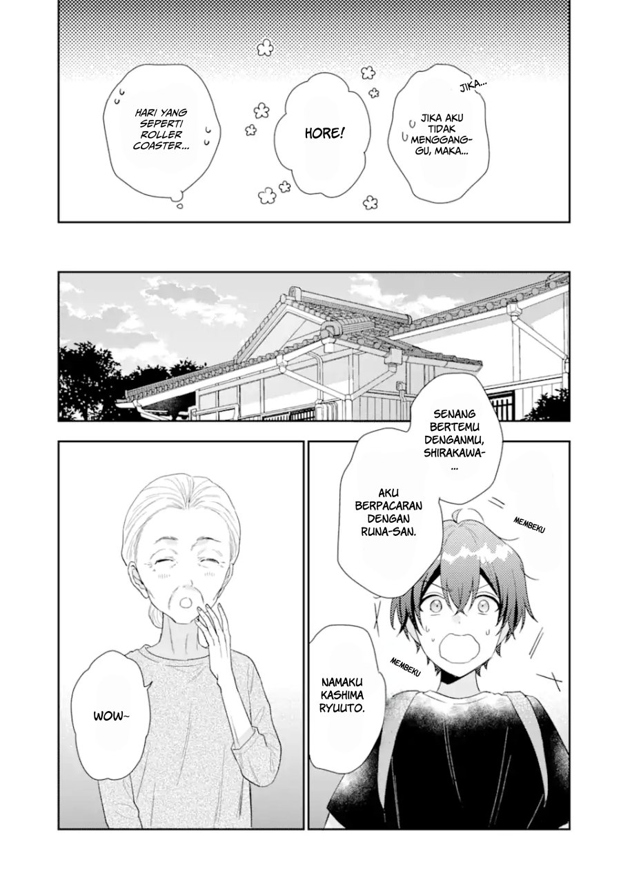 Keiken Zumi na Kimi to, Keiken Zero na Ore ga, Otsukiai Suru Hanashi Chapter 14.2