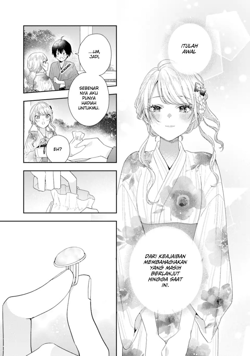 Keiken Zumi na Kimi to, Keiken Zero na Ore ga, Otsukiai Suru Hanashi Chapter 16