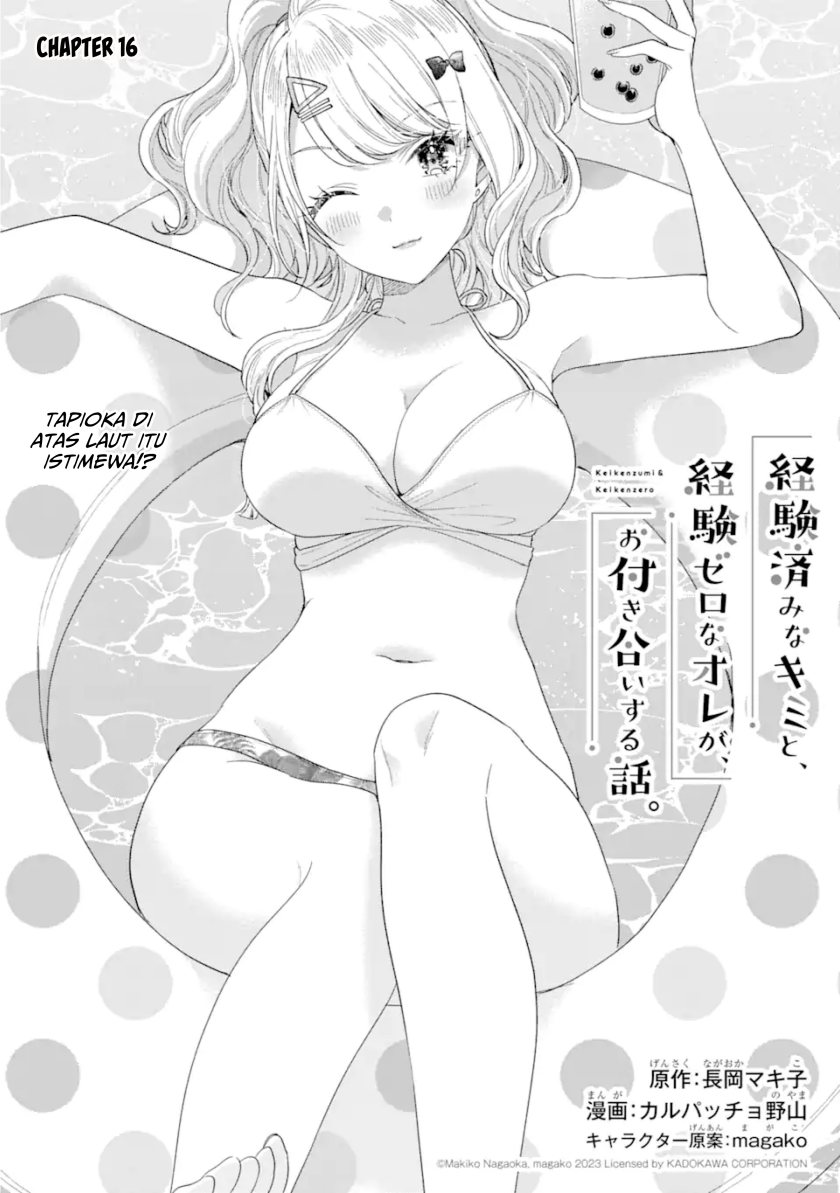 Keiken Zumi na Kimi to, Keiken Zero na Ore ga, Otsukiai Suru Hanashi Chapter 16