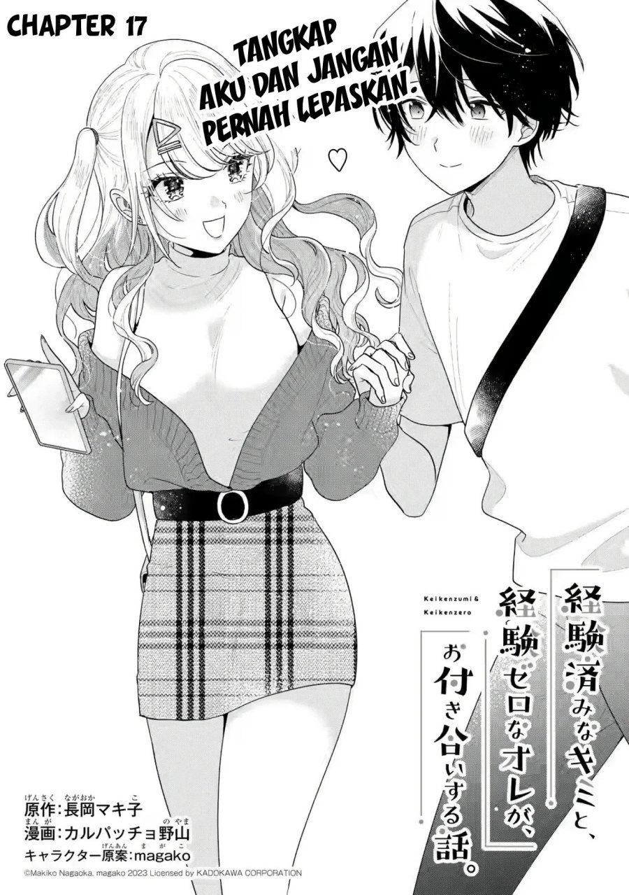 Keiken Zumi na Kimi to, Keiken Zero na Ore ga, Otsukiai Suru Hanashi Chapter 17