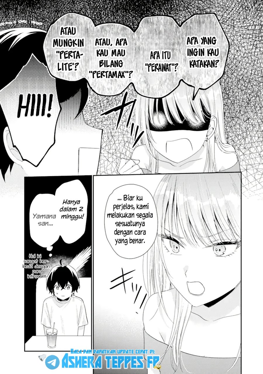 Keiken Zumi na Kimi to, Keiken Zero na Ore ga, Otsukiai Suru Hanashi Chapter 17