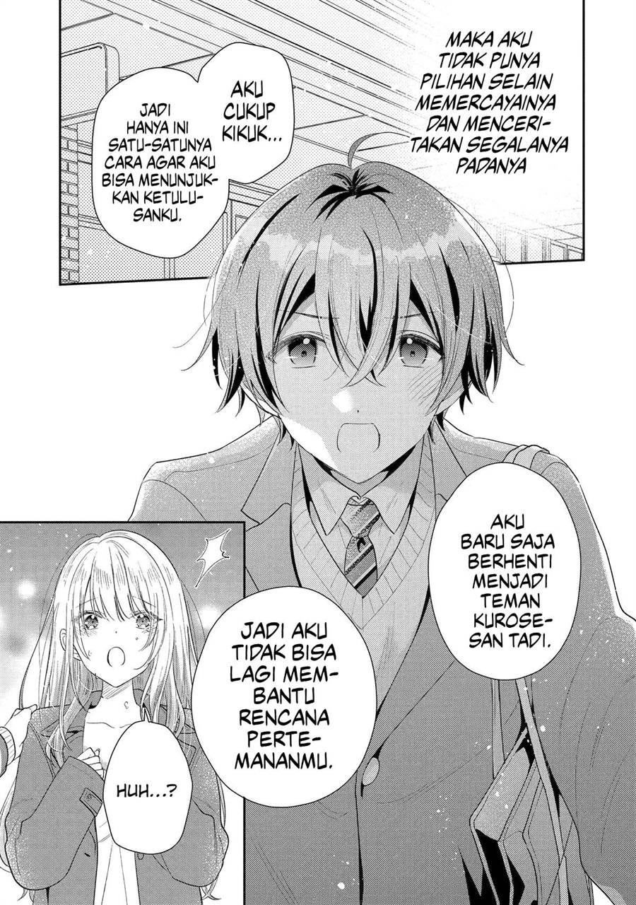 Keiken Zumi na Kimi to, Keiken Zero na Ore ga, Otsukiai Suru Hanashi Chapter 28
