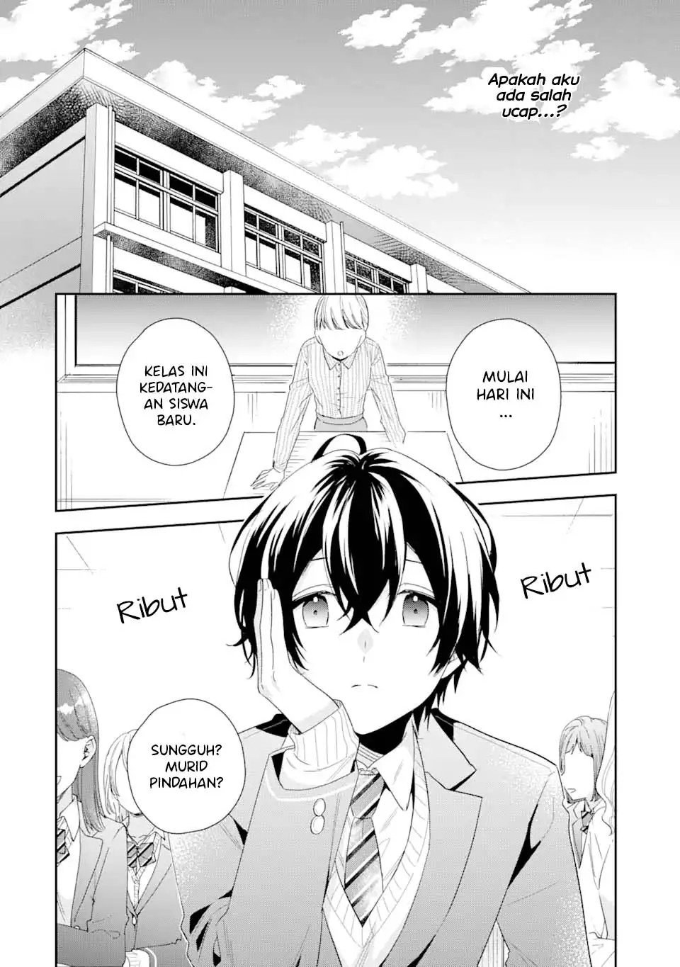 Keiken Zumi na Kimi to, Keiken Zero na Ore ga, Otsukiai Suru Hanashi Chapter 3.2