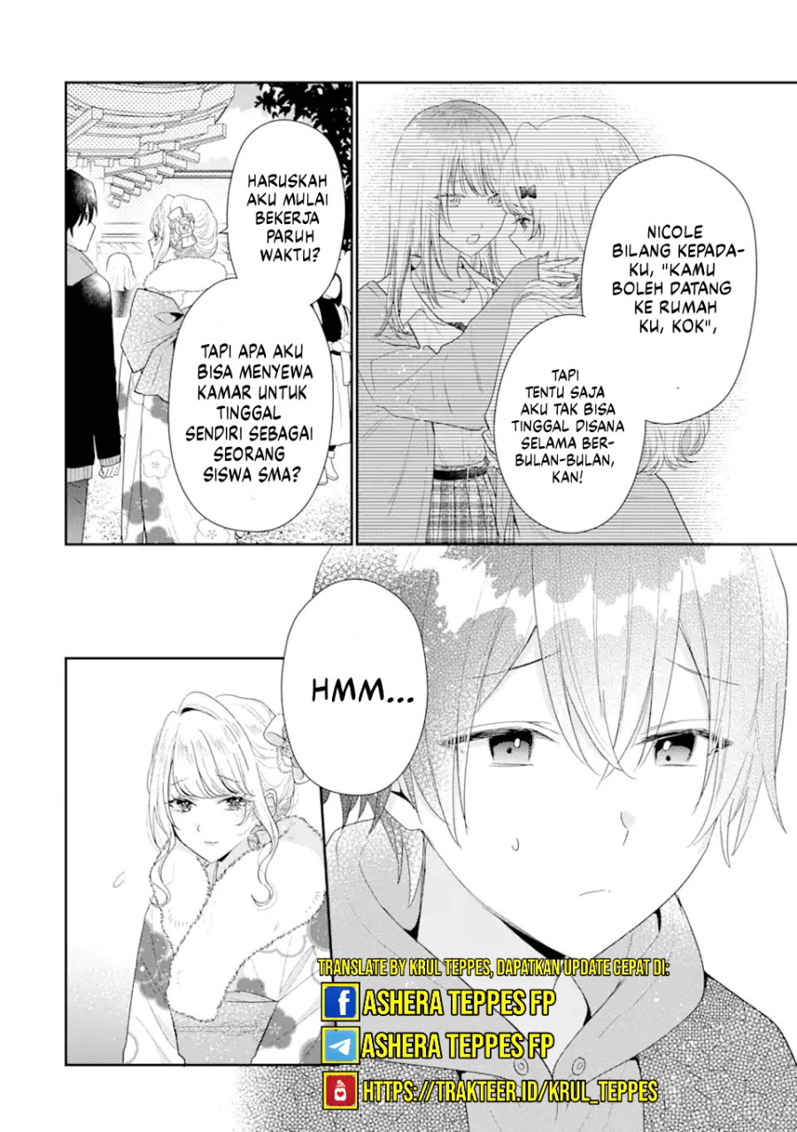 Keiken Zumi na Kimi to, Keiken Zero na Ore ga, Otsukiai Suru Hanashi Chapter 31
