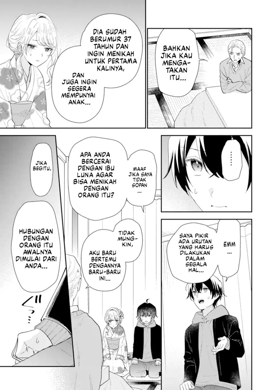 Keiken Zumi na Kimi to, Keiken Zero na Ore ga, Otsukiai Suru Hanashi Chapter 31