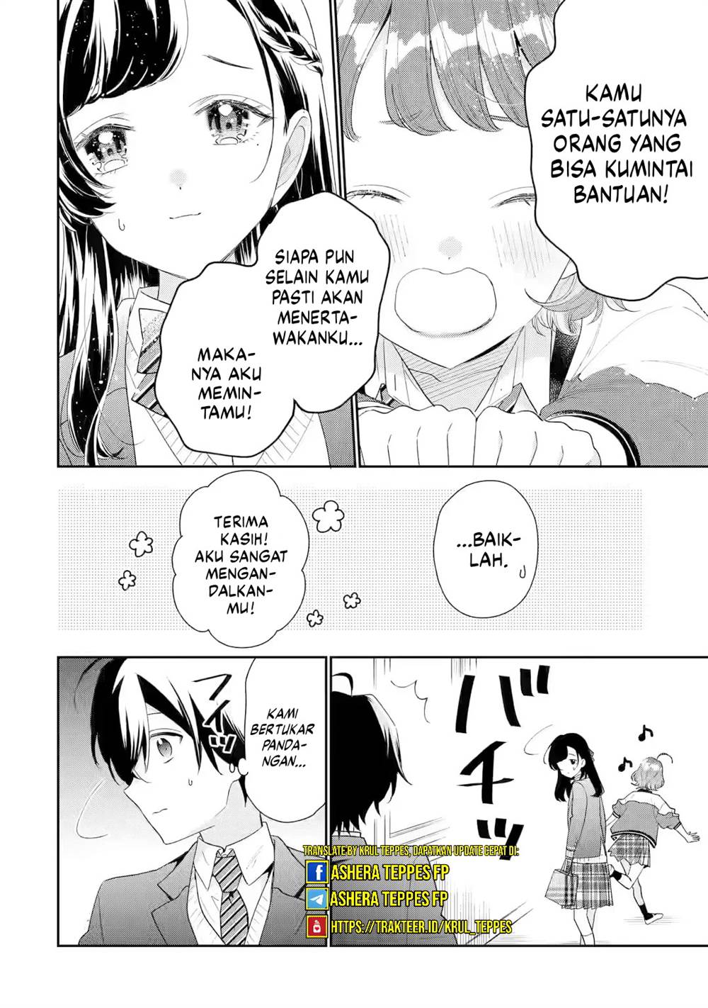 Keiken Zumi na Kimi to, Keiken Zero na Ore ga, Otsukiai Suru Hanashi Chapter 32