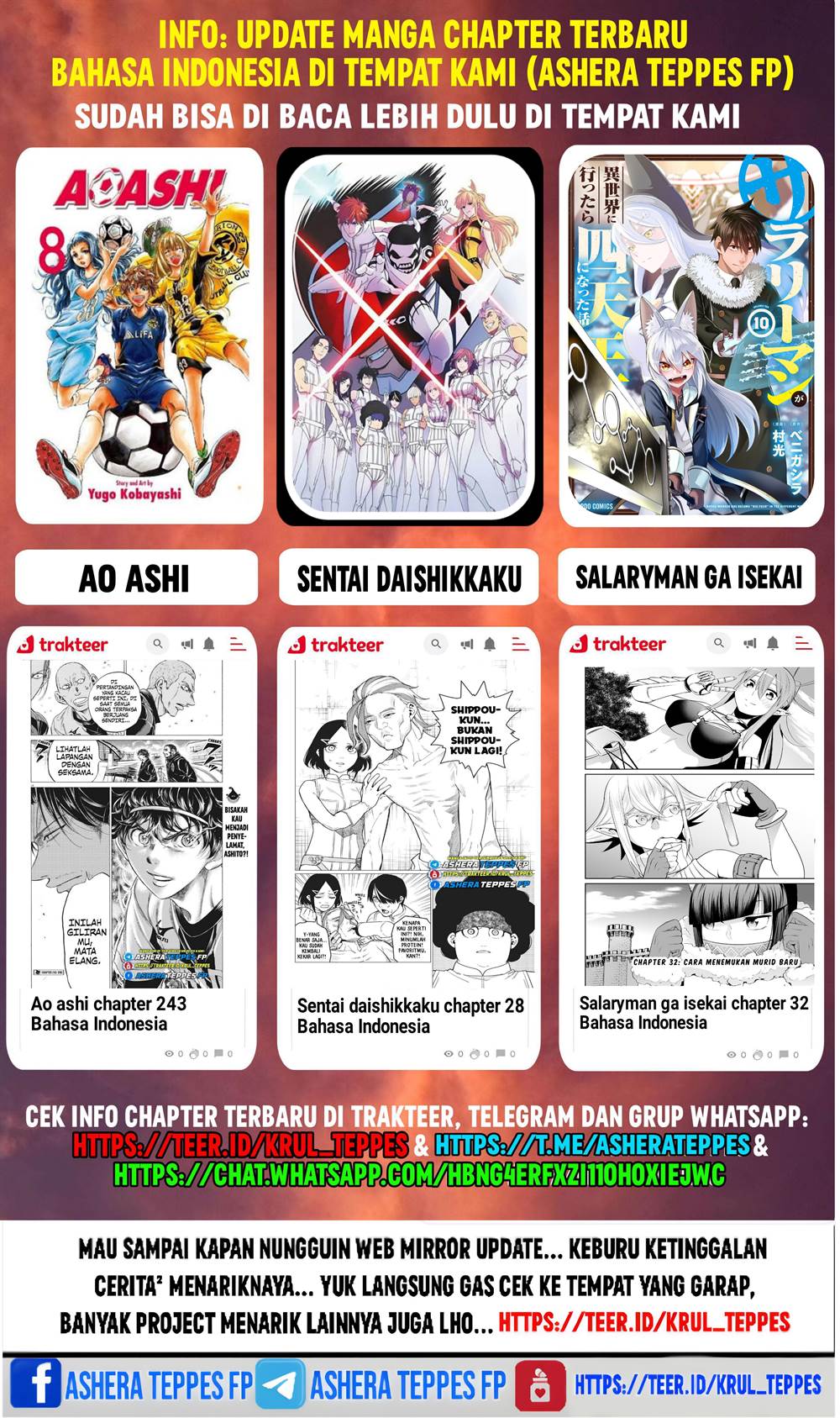 Keiken Zumi na Kimi to, Keiken Zero na Ore ga, Otsukiai Suru Hanashi Chapter 32