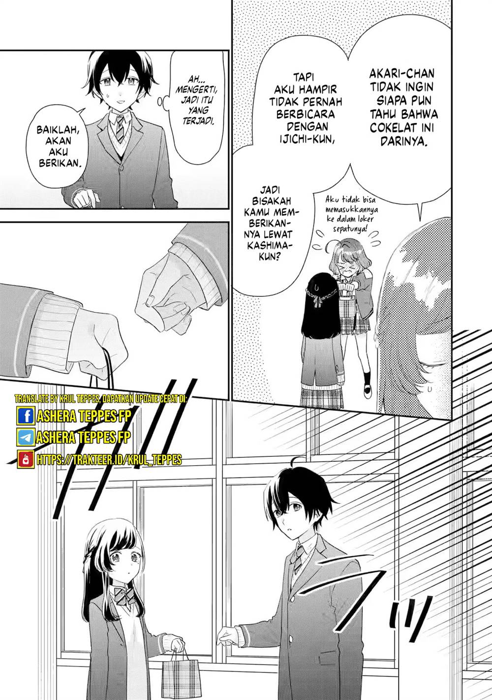 Keiken Zumi na Kimi to, Keiken Zero na Ore ga, Otsukiai Suru Hanashi Chapter 32