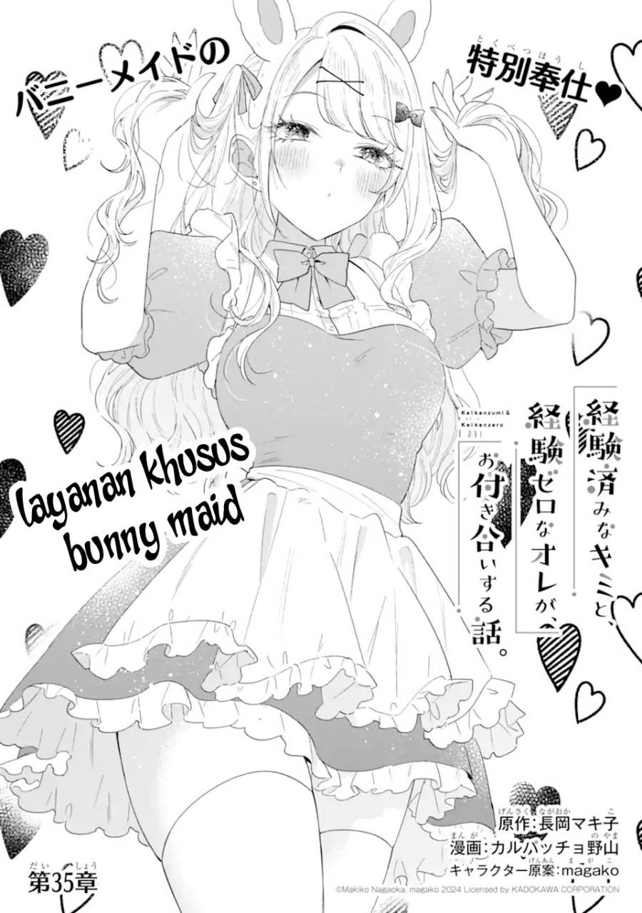Keiken Zumi na Kimi to, Keiken Zero na Ore ga, Otsukiai Suru Hanashi Chapter 35