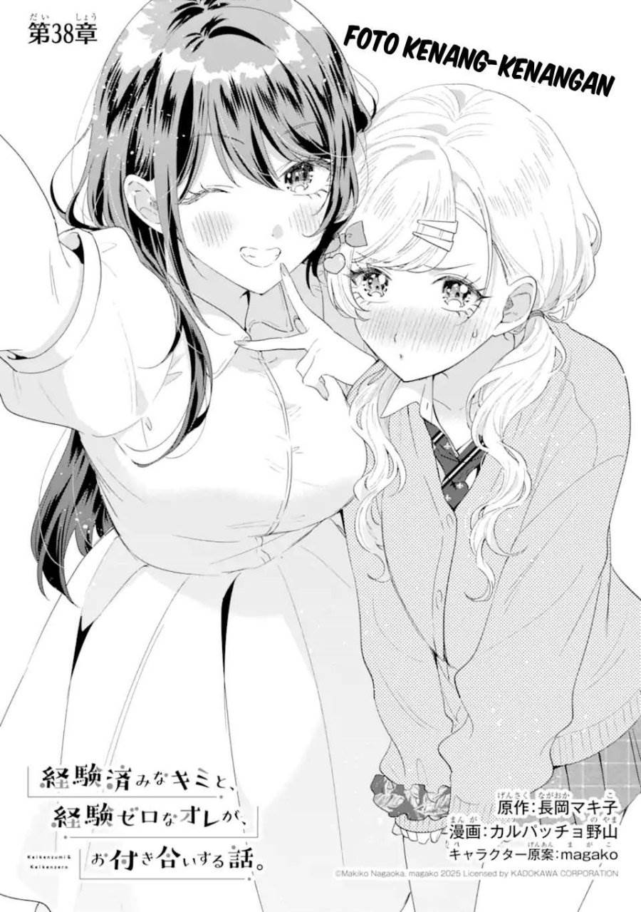 Keiken Zumi na Kimi to, Keiken Zero na Ore ga, Otsukiai Suru Hanashi Chapter 38