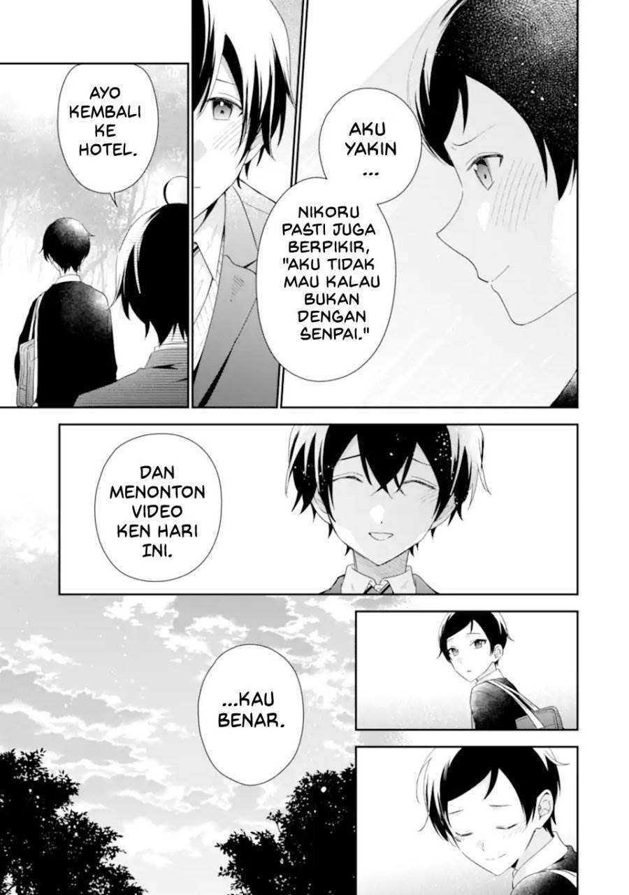 Keiken Zumi na Kimi to, Keiken Zero na Ore ga, Otsukiai Suru Hanashi Chapter 39