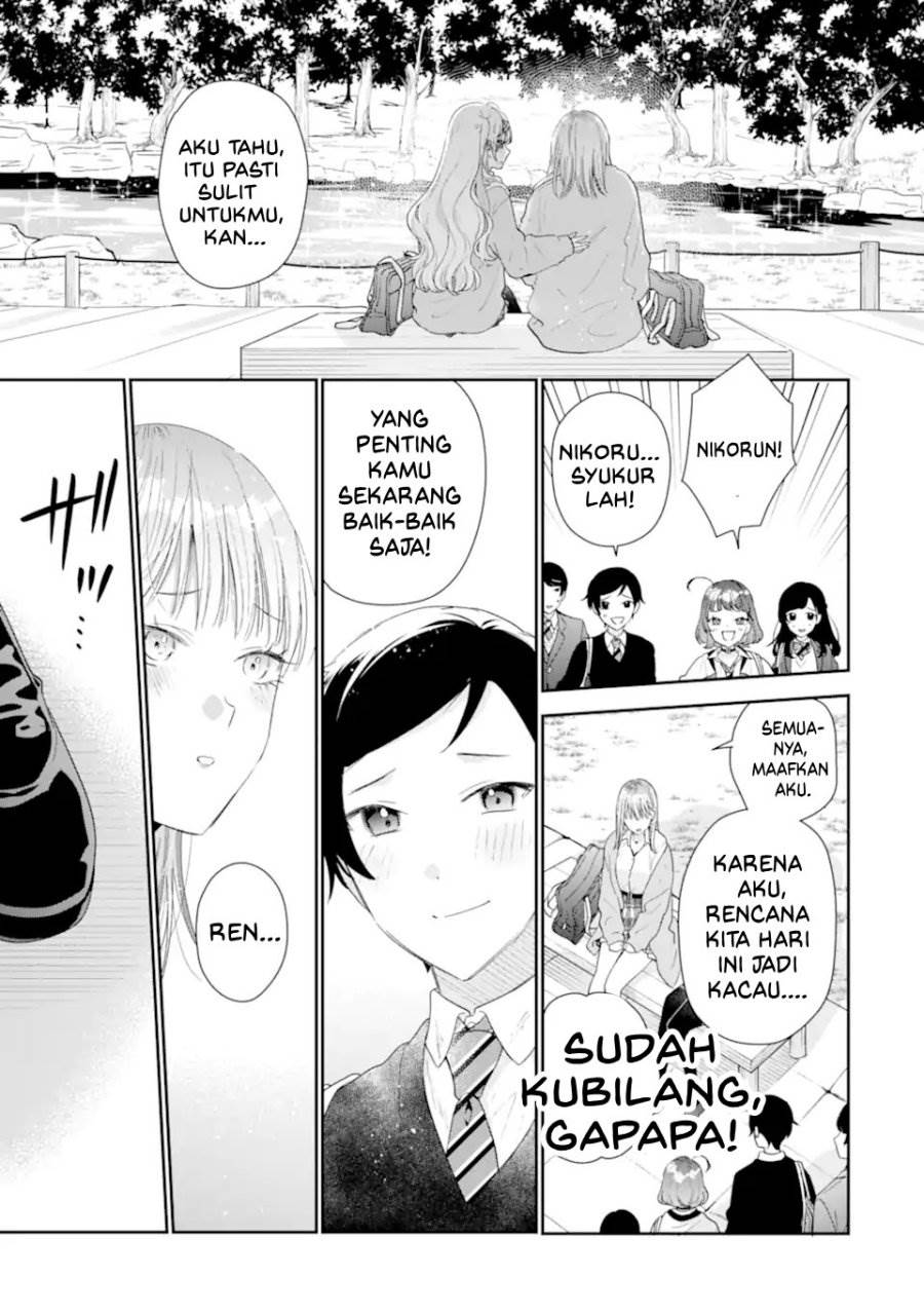 Keiken Zumi na Kimi to, Keiken Zero na Ore ga, Otsukiai Suru Hanashi Chapter 39