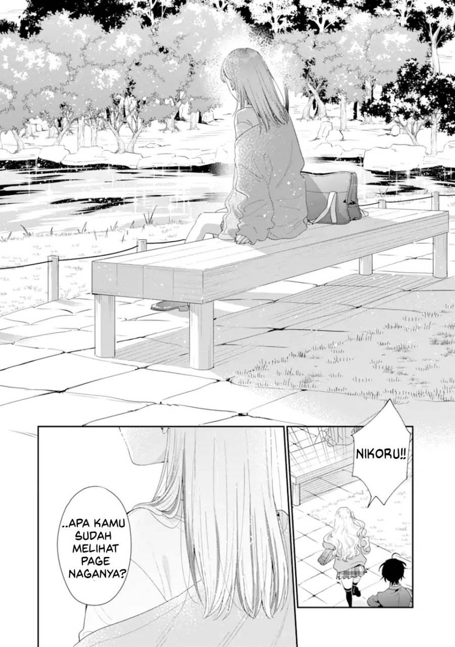 Keiken Zumi na Kimi to, Keiken Zero na Ore ga, Otsukiai Suru Hanashi Chapter 39