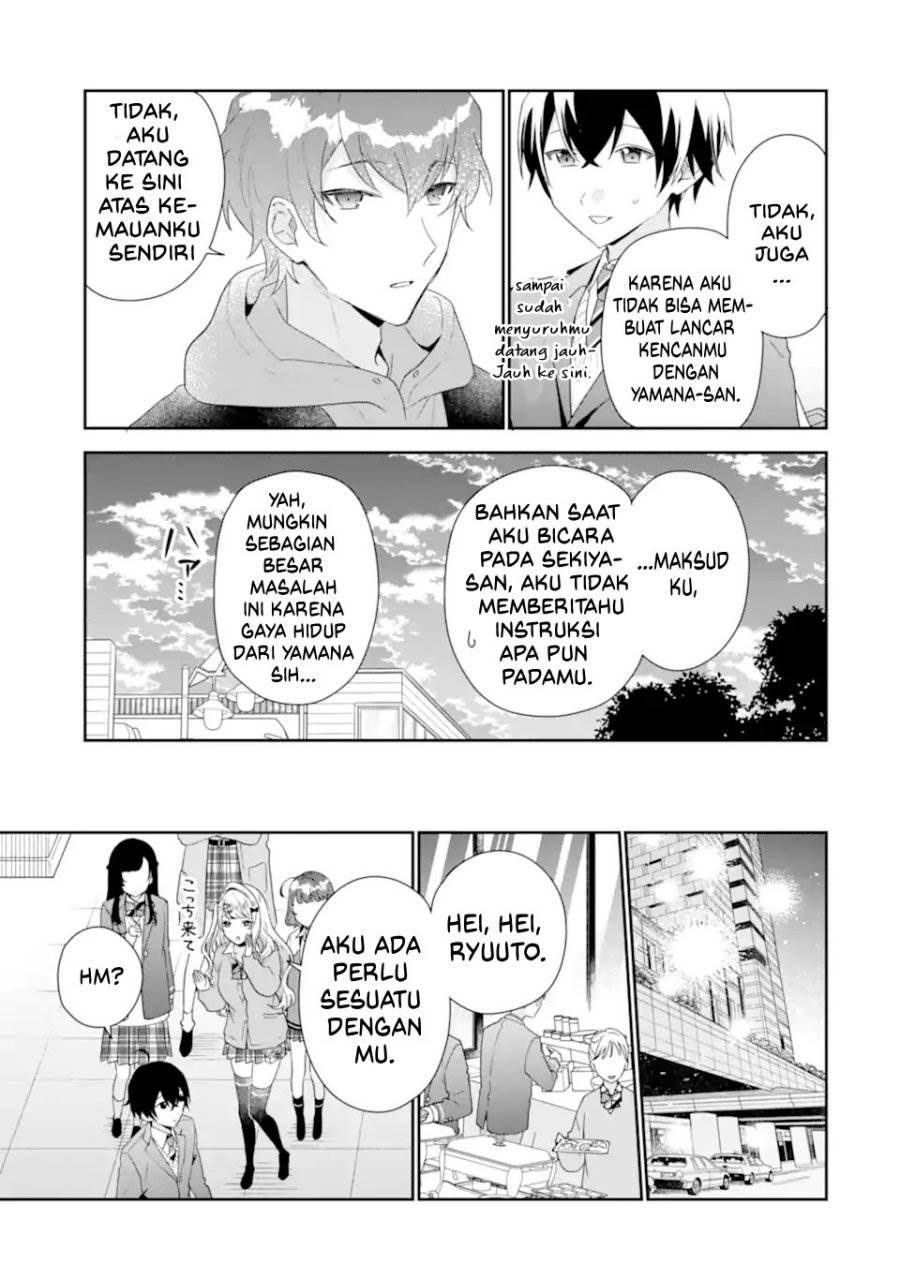 Keiken Zumi na Kimi to, Keiken Zero na Ore ga, Otsukiai Suru Hanashi Chapter 39