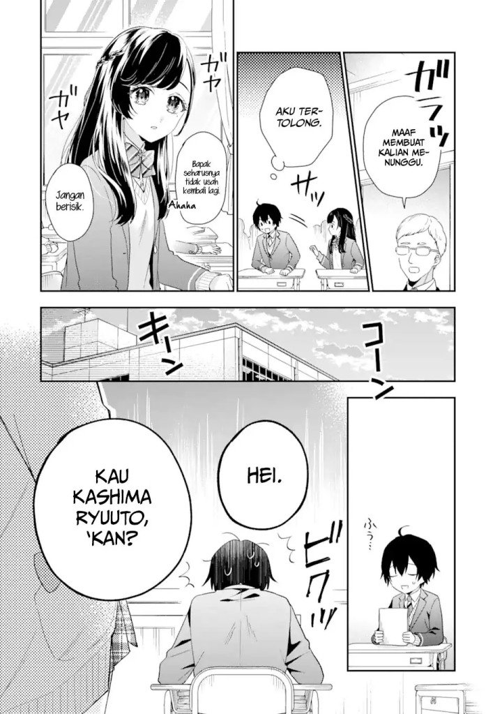 Keiken Zumi na Kimi to, Keiken Zero na Ore ga, Otsukiai Suru Hanashi Chapter 4.1