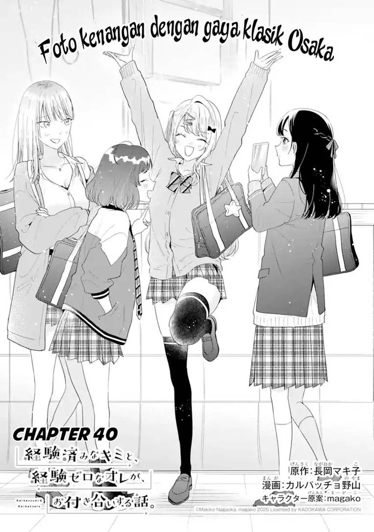 Keiken Zumi na Kimi to, Keiken Zero na Ore ga, Otsukiai Suru Hanashi Chapter 40