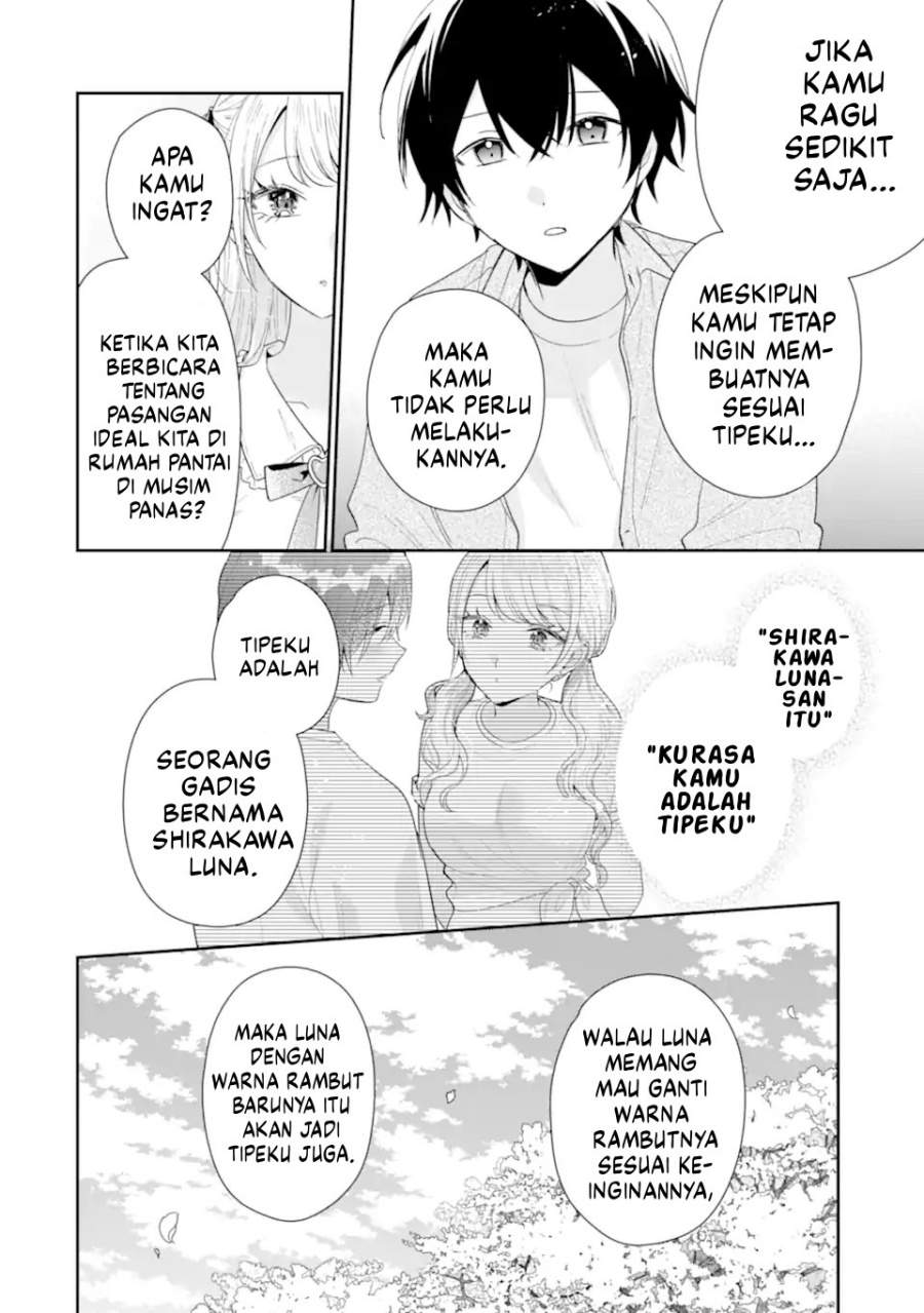 Keiken Zumi na Kimi to, Keiken Zero na Ore ga, Otsukiai Suru Hanashi Chapter 41