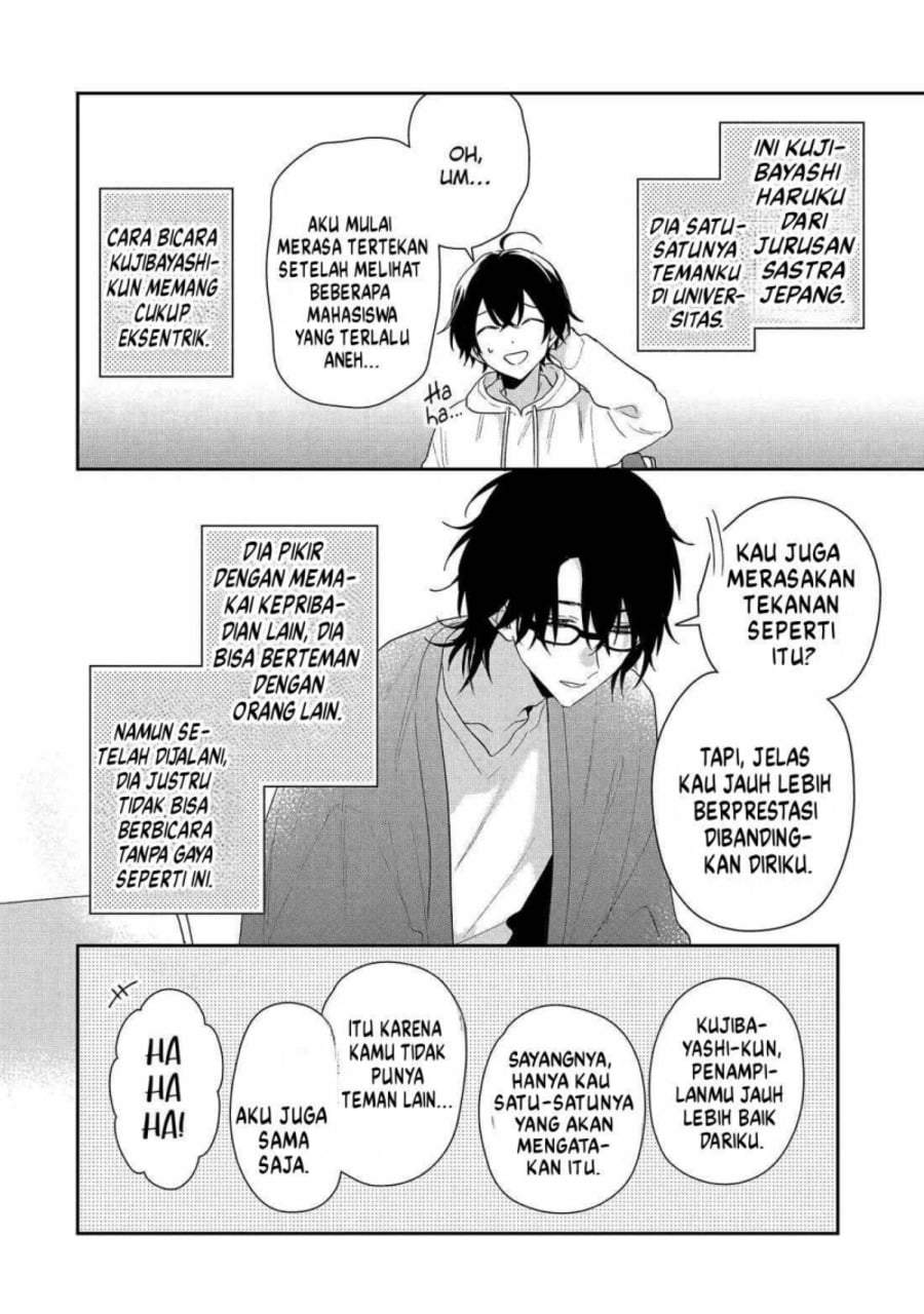 Keiken Zumi na Kimi to, Keiken Zero na Ore ga, Otsukiai Suru Hanashi Chapter 42