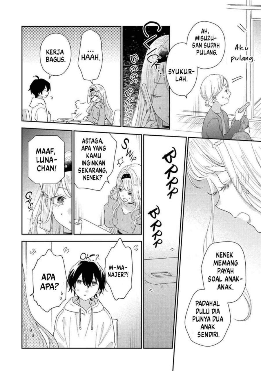 Keiken Zumi na Kimi to, Keiken Zero na Ore ga, Otsukiai Suru Hanashi Chapter 42