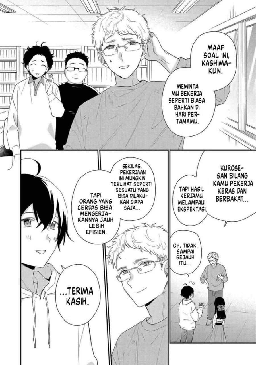 Keiken Zumi na Kimi to, Keiken Zero na Ore ga, Otsukiai Suru Hanashi Chapter 43