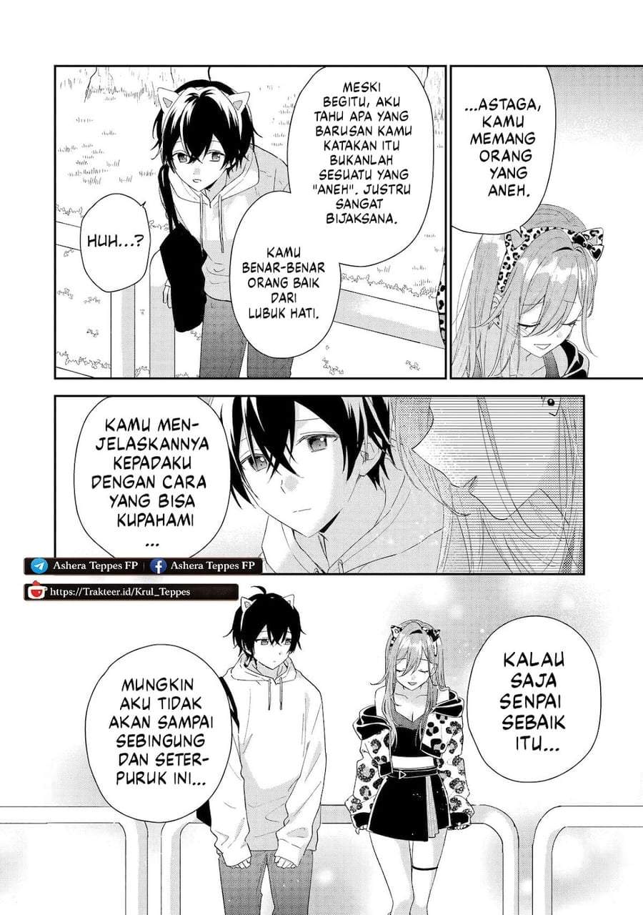 Keiken Zumi na Kimi to, Keiken Zero na Ore ga, Otsukiai Suru Hanashi Chapter 45