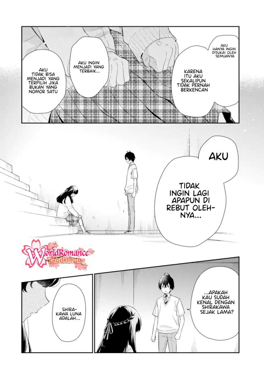 Keiken Zumi na Kimi to, Keiken Zero na Ore ga, Otsukiai Suru Hanashi Chapter 6