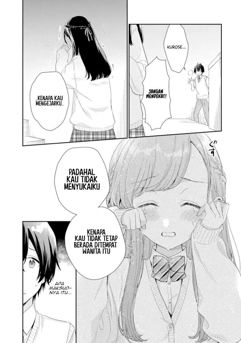 Keiken Zumi na Kimi to, Keiken Zero na Ore ga, Otsukiai Suru Hanashi Chapter 6