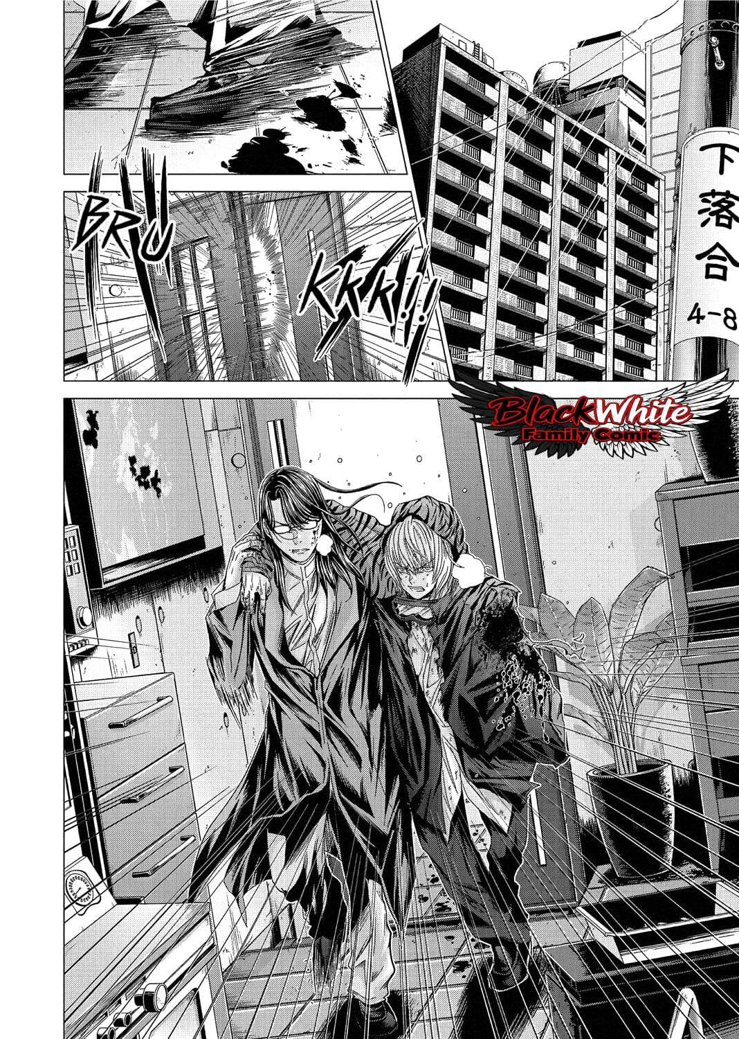 Holy Knight Chapter 15